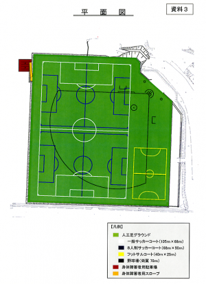 人工芝整備後をイメージした平面図（大船渡市提供）