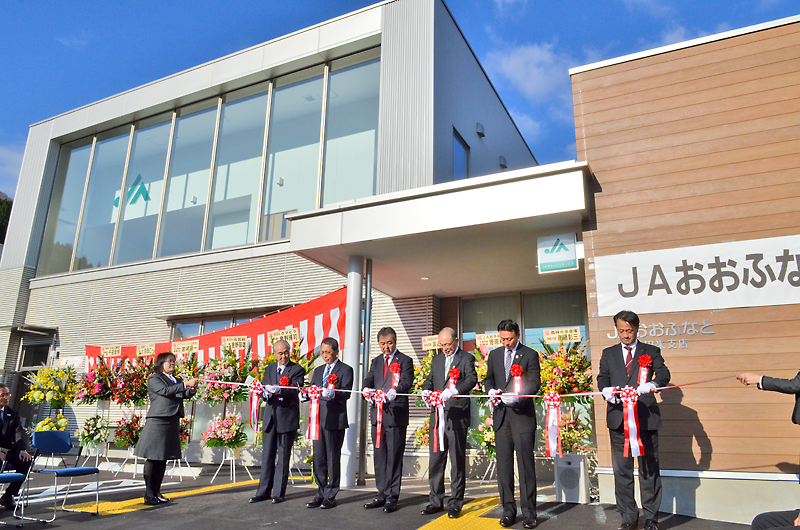 Web東海新報 役場前に 住田新拠点 有住支店と統合のｊａおおふなと世田米支店開店 住田町 別写真あり