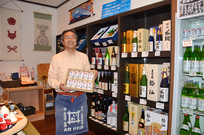 Web東海新報 気仙の お歳暮商戦 始まる ピークの師走に向けｐｒ