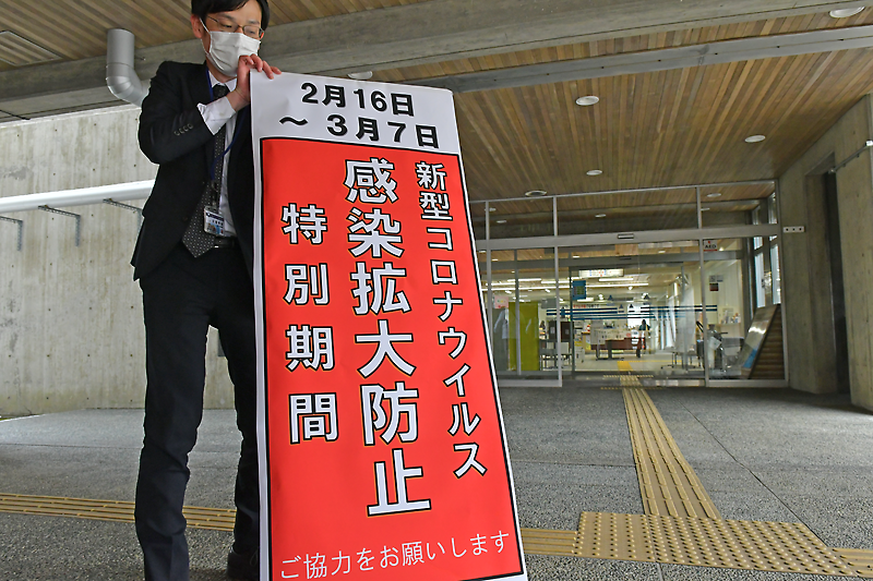 Web東海新報｜新型コロナウイルス／感染拡大防止へ対策徹底 「特別期間