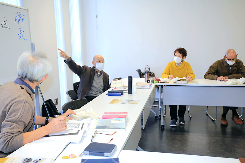 古文書研究 18冊セット 36号〜55号 日本古文書学会